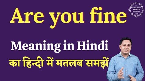 absolutely fine meaning in hindi|More.